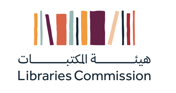 هيئة المكتبات