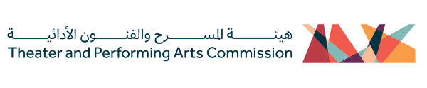 هيئة المسرح والفنون الأدائية
