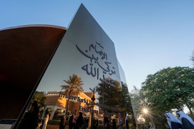 معرض الإمام تركي بن عبدالله "مجدٍ مباري"