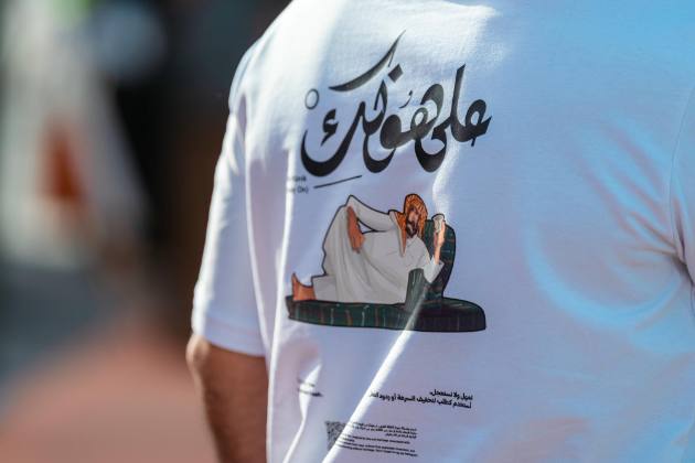مشاركة مجتمعية في ماراثون الرياض 2026