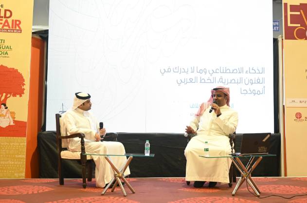 إيصال الأديب والمثقف السعودي إلى المحافل
