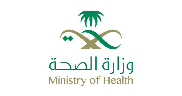 وزارة الصحة