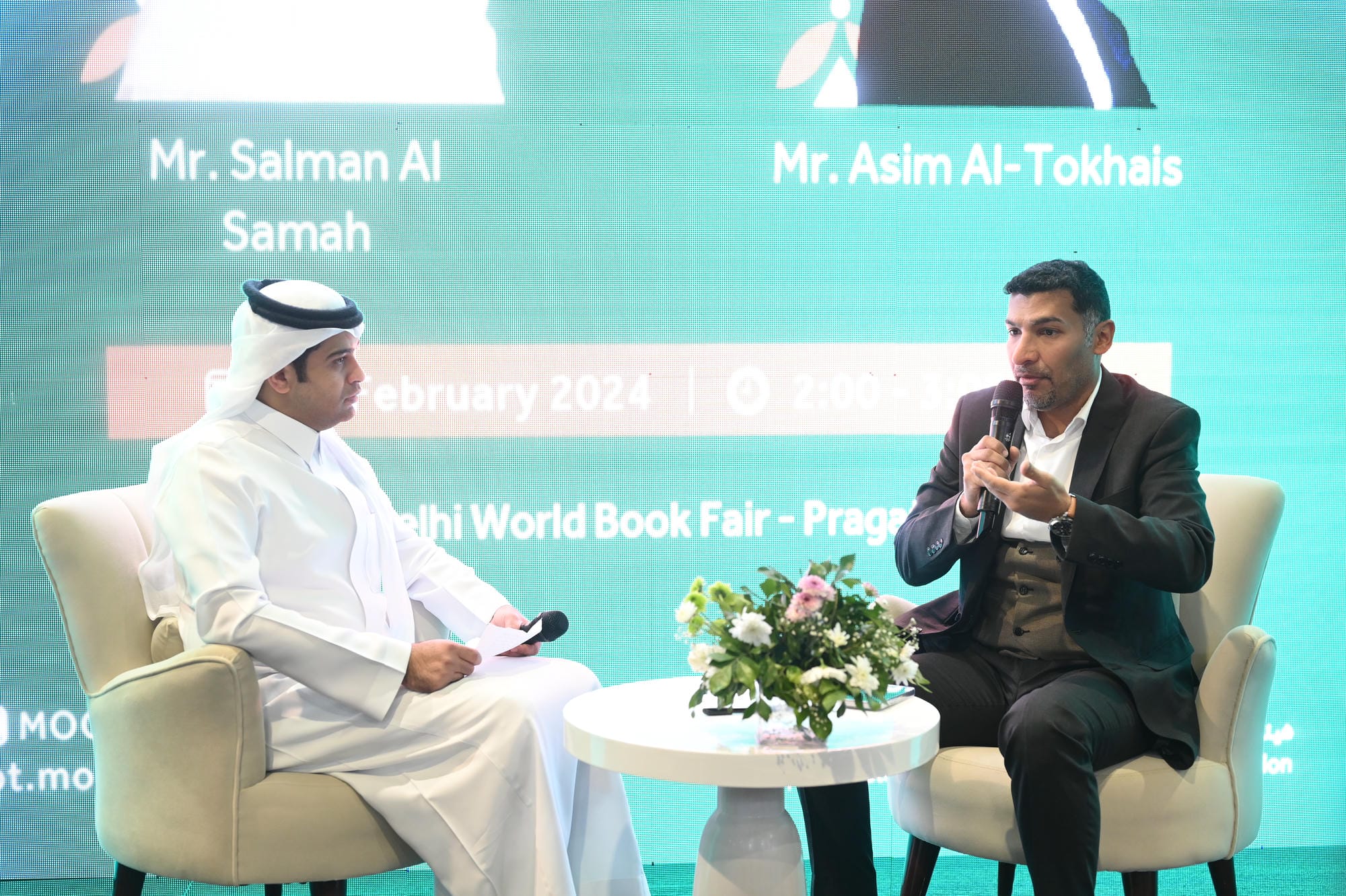 متحف نبراس الطبابة ضمن ملتقى الصحة العالمي بملهم 2025