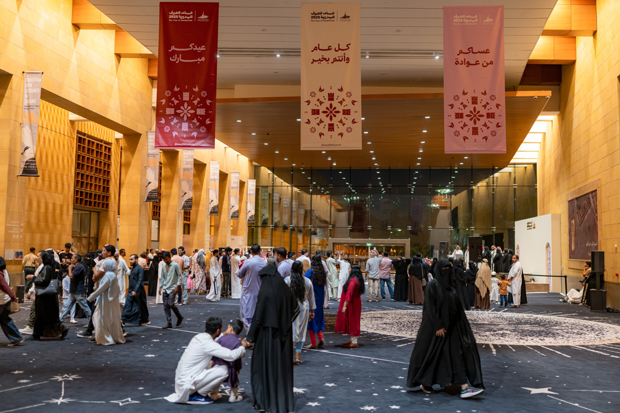 تخطيط وإدارة البرامج الثقافية في المتحف الوطني السعودي 2024