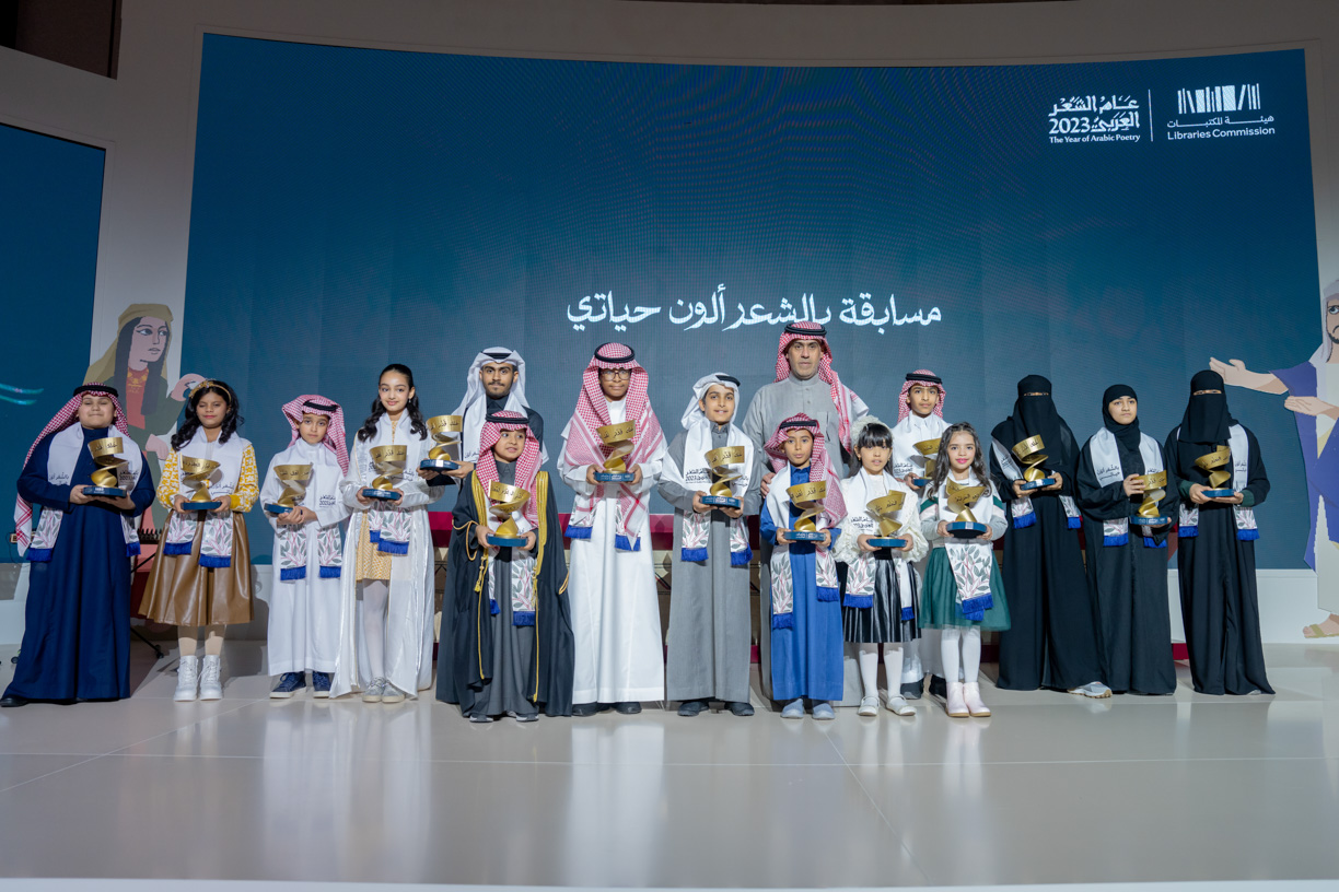 بالشعر ألوّن حياتي 2023