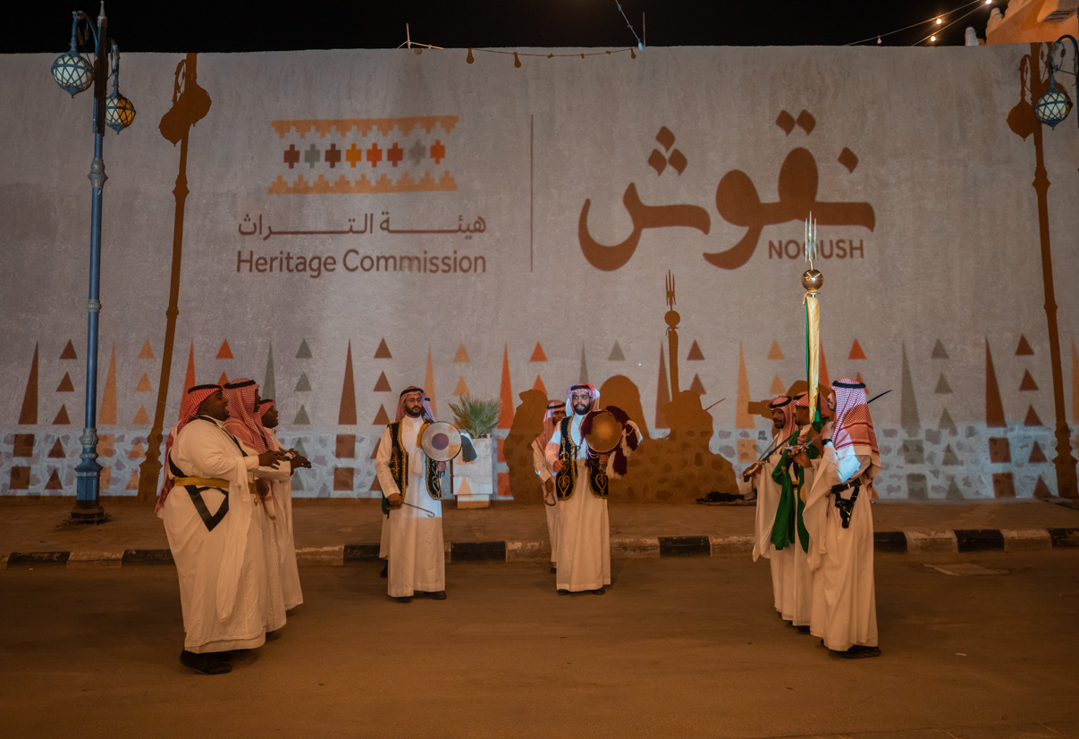 تفعيل الأصول الثقافية بمنطقة الرياض "نقوش"